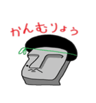 モアイ 熟語（個別スタンプ：33）