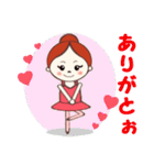 広島のMO－chan  ～バレリーナ編～（個別スタンプ：3）