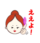 広島のMO－chan  ～バレリーナ編～（個別スタンプ：5）
