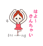 広島のMO－chan  ～バレリーナ編～（個別スタンプ：8）