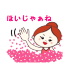 広島のMO－chan  ～バレリーナ編～（個別スタンプ：13）