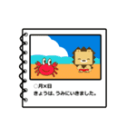 ライ丸の夏休み（個別スタンプ：31）