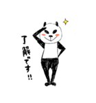 Panda wears Pants（個別スタンプ：12）