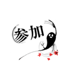 おばけのクラリス（黒）（個別スタンプ：7）