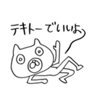 マジで正直な猫。（個別スタンプ：1）
