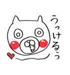 マジで正直な猫。（個別スタンプ：12）