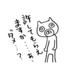マジで正直な猫。（個別スタンプ：26）