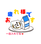 カラフルに伝えたい2（個別スタンプ：36）