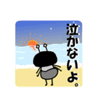 ナシが好きなアリちゃん。（個別スタンプ：14）