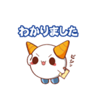 おにたん 第2弾（個別スタンプ：4）