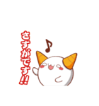 おにたん 第2弾（個別スタンプ：6）