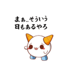 おにたん 第2弾（個別スタンプ：7）