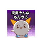 おにたん 第2弾（個別スタンプ：8）