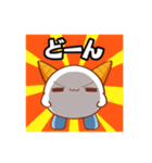 おにたん 第2弾（個別スタンプ：12）