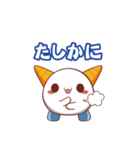 おにたん 第2弾（個別スタンプ：17）
