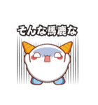 おにたん 第2弾（個別スタンプ：24）