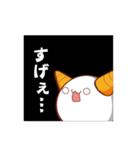 おにたん 第2弾（個別スタンプ：25）
