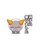 おにたん 第2弾（個別スタンプ：26）