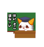 おにたん 第2弾（個別スタンプ：31）