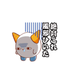 おにたん 第2弾（個別スタンプ：37）