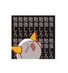 おにたん 第2弾（個別スタンプ：40）