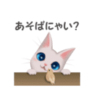 ねこ語（個別スタンプ：4）