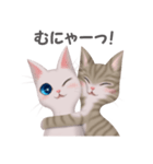 ねこ語（個別スタンプ：18）