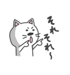 ねこじたですが何か？（個別スタンプ：32）