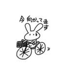 ミミちゃんスタンプ（個別スタンプ：6）