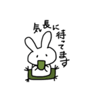 ミミちゃんスタンプ（個別スタンプ：36）