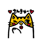 まるねこ あーたろー 3（個別スタンプ：29）