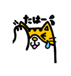 まるねこ あーたろー 4（個別スタンプ：19）