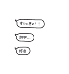 あおいちゃんの毎日（個別スタンプ：17）