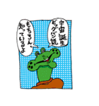 どうぶつーズVol.3（個別スタンプ：13）