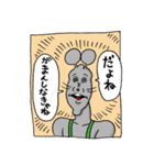 どうぶつーズVol.3（個別スタンプ：19）