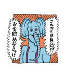 どうぶつーズVol.3（個別スタンプ：20）