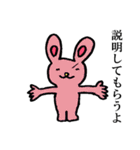 うさぎさん。こう見えても全力です。（個別スタンプ：35）