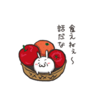 ちびまる（個別スタンプ：13）