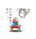 ちびまる（個別スタンプ：17）