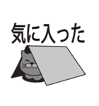 とろ猫（個別スタンプ：10）