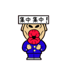 ムッさんファミリー（個別スタンプ：14）