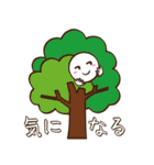 しろぷぅ（個別スタンプ：4）