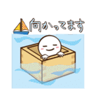 しろぷぅ（個別スタンプ：5）