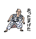 江戸っ子2（個別スタンプ：6）