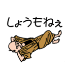 江戸っ子2（個別スタンプ：17）