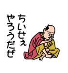 江戸っ子2（個別スタンプ：21）
