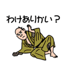 江戸っ子2（個別スタンプ：36）