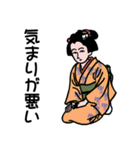 江戸っ子2（個別スタンプ：38）