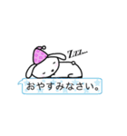 うさぎ時々かめさん 吹き出し編（個別スタンプ：37）