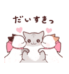 三ひきのにゃんこ！（個別スタンプ：2）